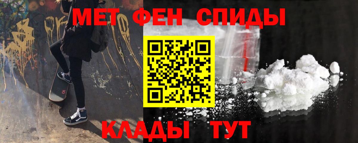 Амфетамин  Вход с VPN  Белорецк  Амфетамин Premium  АМФЕТАМИН 