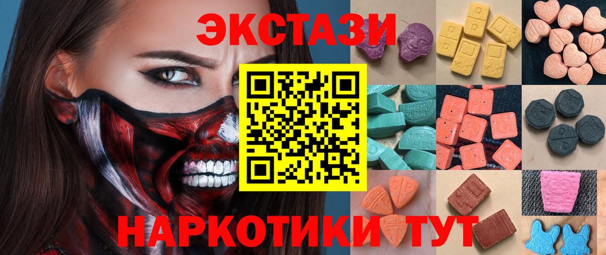 APVP Белорецк