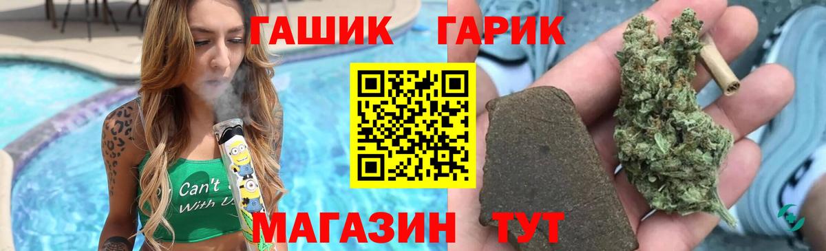 Гашиш ice o lator  ГАШ хэш  Вход с VPN  Белорецк 