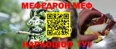 гидра Гай