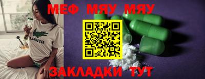 круглые Гатчина