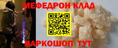гидра Гай