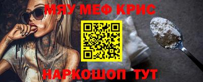 гидра Гай