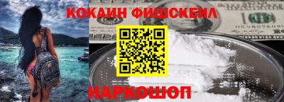 гидра Гай