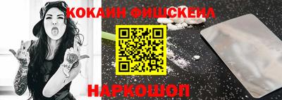 гидра Гай