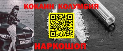 гидра Гай