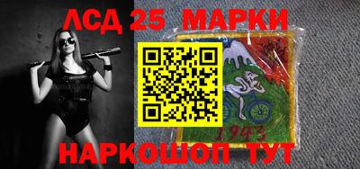 гидра Гай