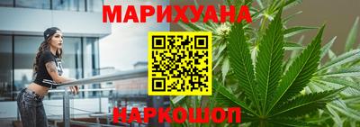 гидра Гай