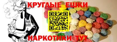 гидра Гай