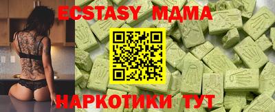 гидра Гай