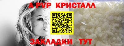 apvp Гагарин