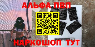 apvp Гагарин