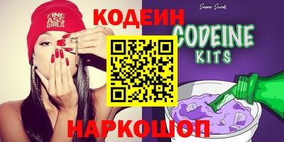 гидра Гай