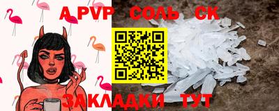 apvp Гагарин