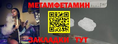 гидра Гай