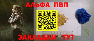 гидра Гай