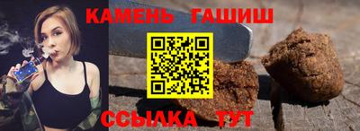 гидра Гай