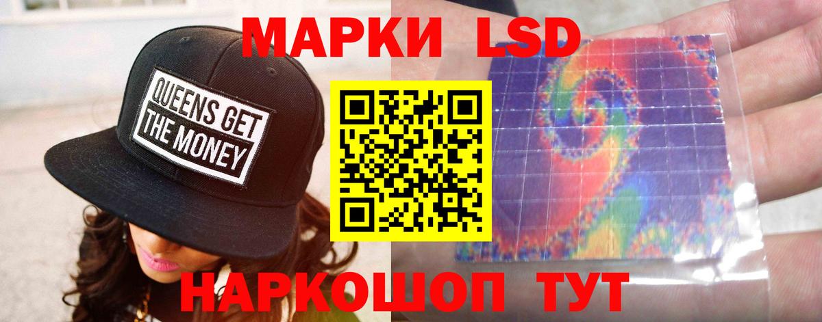 Белорецк  Лсд 25 экстази ecstasy  Вход с VPN  LSD-25 экстази ecstasy 