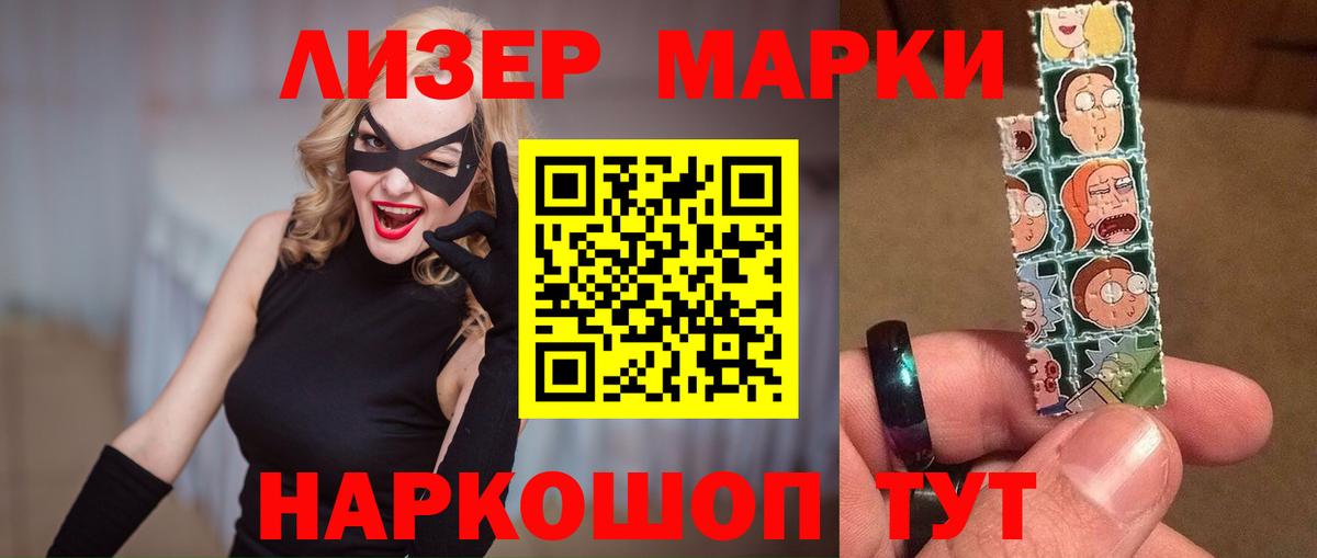 LSD-25 экстази кислота Белорецк