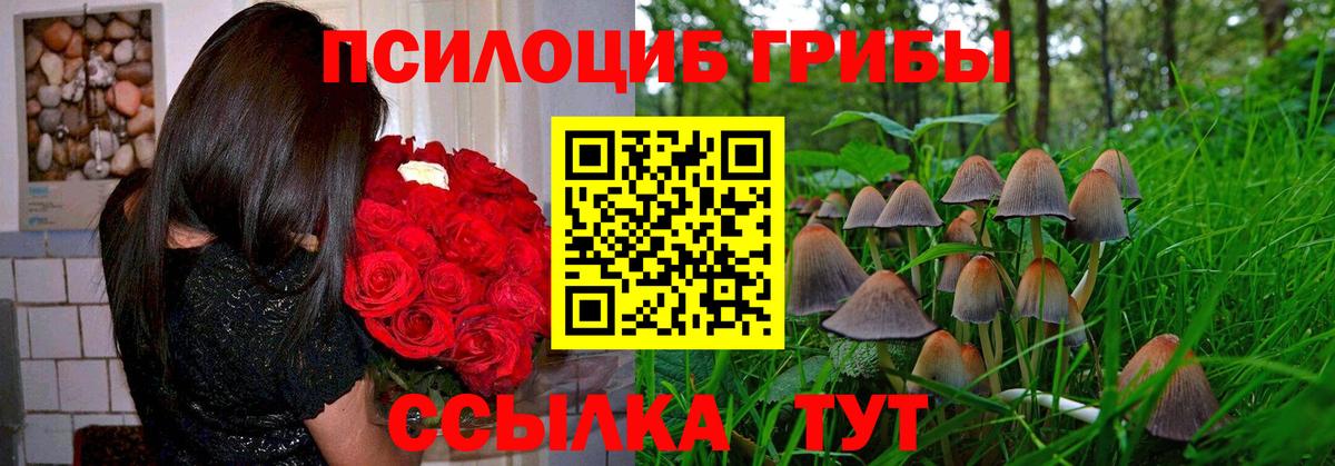 COCAIN  ГАШИШ  Вход с VPN  Белорецк  МАРИХУАНА  Мефедрон  