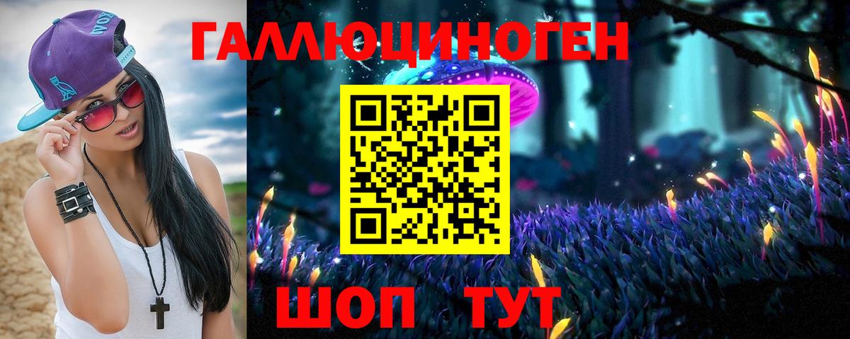 Галлюциногенные грибы GOLDEN TEACHER Белорецк