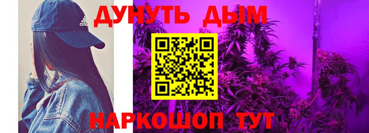 Шишки марихуана Amnesia  Вход с VPN  Бошки марихуана OG Kush  Марихуана Ganja  Белорецк 