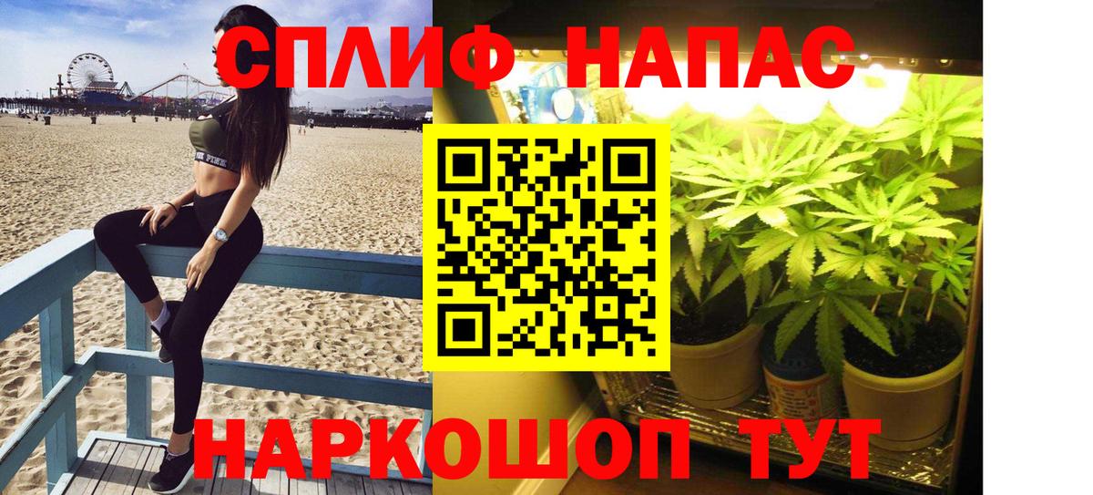 Шишки марихуана OG Kush Белорецк